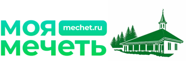 Сбор - логотип